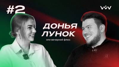 Новости из мира стоматологии, личные кейсы | Донья Лунок.